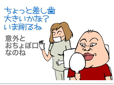 【漫画】♂♂ゲイです、ほぼ夫婦です-2