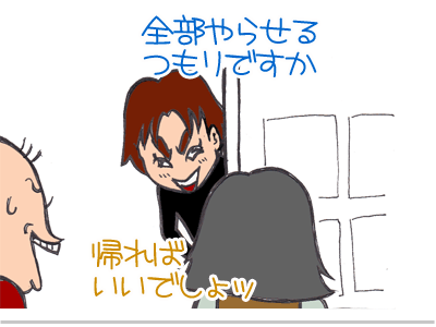 【漫画】♂♂ゲイです、ほぼ夫婦です-5