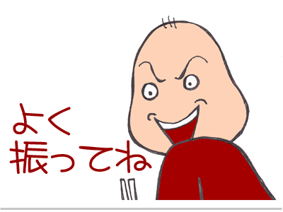 【漫画】♂♂ゲイです、ほぼ夫婦です-3