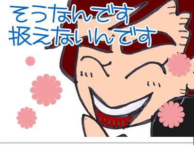 【漫画】♂♂ゲイです、ほぼ夫婦です-6