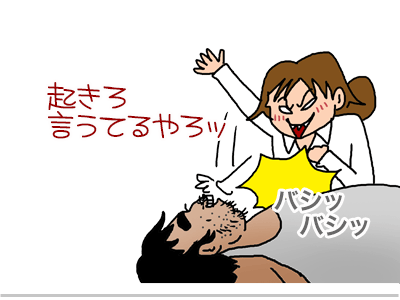 【漫画】♂♂ゲイです、ほぼ夫婦です-30