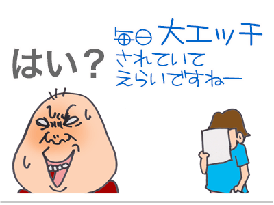 【漫画】♂♂ゲイです、ほぼ夫婦です-5