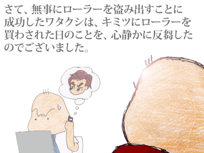 【漫画】♂♂ゲイです、ほぼ夫婦です-7
