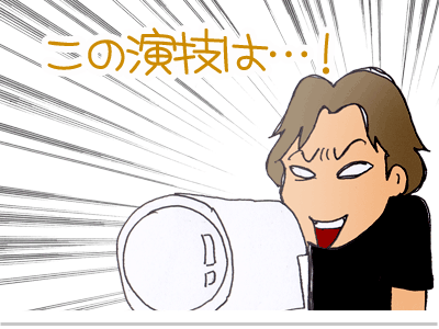 【漫画】♂♂ゲイです、ほぼ夫婦です-6