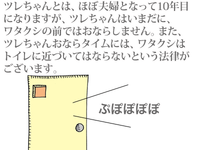 【漫画】♂♂ゲイです、ほぼ夫婦です-1