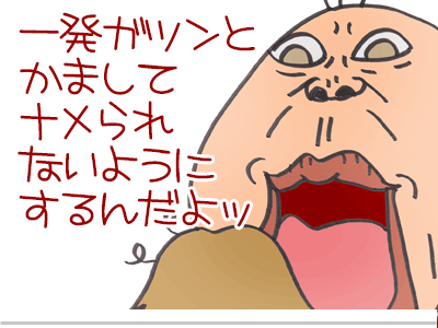 【漫画】♂♂ゲイです、ほぼ夫婦です-9