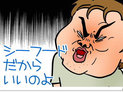 $【漫画】♂♂ゲイです、ほぼ夫婦です-8