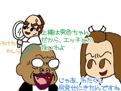 【漫画】♂♂ゲイです、ほぼ夫婦です-11-3