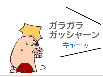 【漫画】♂♂ゲイです、ほぼ夫婦です-9