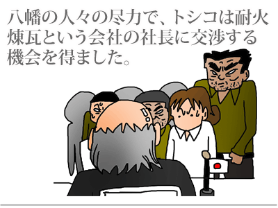 $【漫画】♂♂ゲイです、ほぼ夫婦です-26