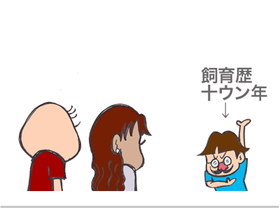 【漫画】♂♂ゲイです、ほぼ夫婦です-8