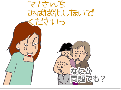 $【漫画】♂♂ゲイです、ほぼ夫婦です-14