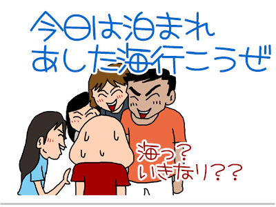 $【漫画】♂♂ゲイです、ほぼ夫婦です-3