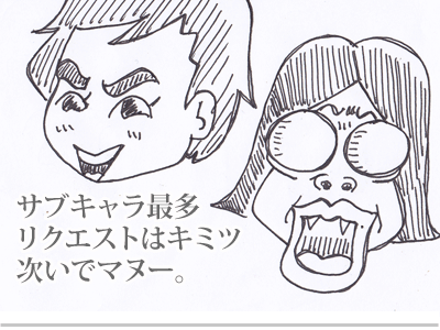 【漫画】♂♂ゲイです、ほぼ夫婦です-2