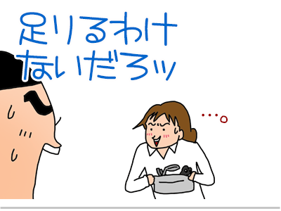 【漫画】♂♂ゲイです、ほぼ夫婦です-14