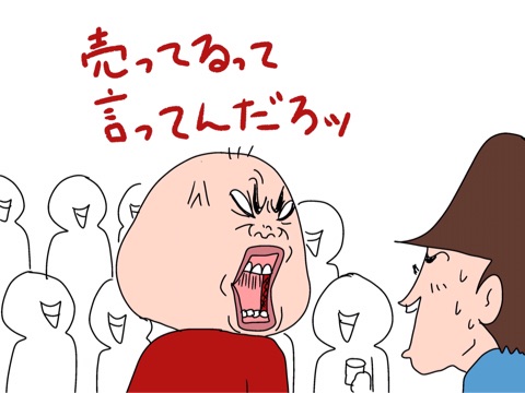 {FE8831A6-D4ED-4632-BFD7-CAD23E9AD5F5}