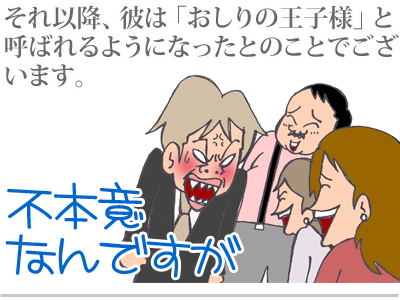 【漫画】♂♂ゲイです、ほぼ夫婦です-4