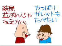 【漫画】♂♂ゲイです、ほぼ夫婦です-15