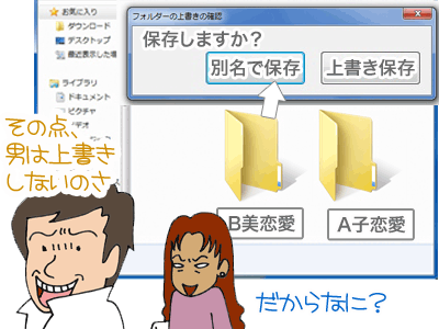 【漫画】♂♂ゲイです、ほぼ夫婦です-5