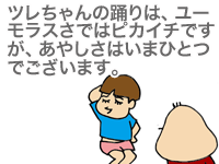【漫画】♂♂ゲイです、ほぼ夫婦です-9