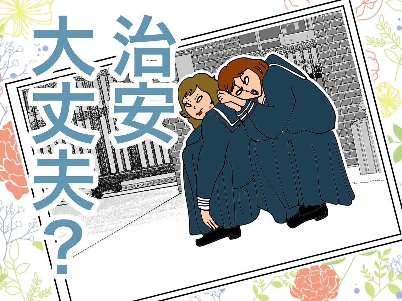 令和のjk 昭和のjk ゲイです ほぼ夫婦です Powered By ライブドアブログ 令和のjk 昭和のjk ゲイです ほぼ夫婦です Powered By ライブドアブログ