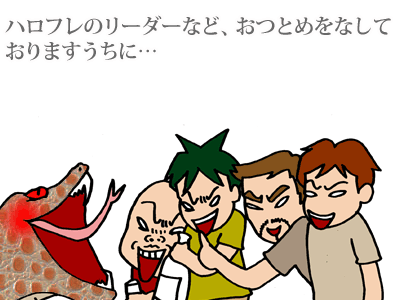 【漫画】♂♂ゲイです、ほぼ夫婦です-2
