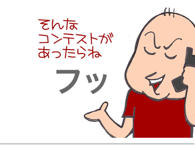 $【漫画】♂♂ゲイです、ほぼ夫婦です-11