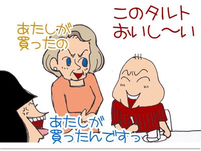 【漫画】♂♂ゲイです、ほぼ夫婦です-2