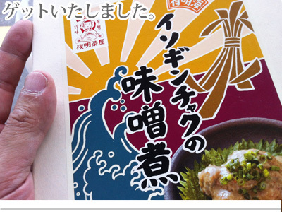 【漫画】♂♂ゲイです、ほぼ夫婦です-6