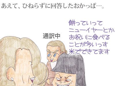 【漫画】♂♂ゲイです、ほぼ夫婦です-5