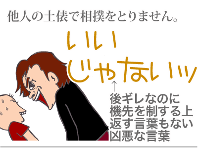 【漫画】♂♂ゲイです、ほぼ夫婦です-5