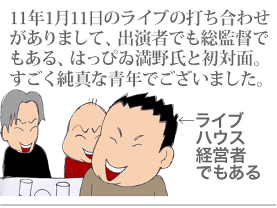 【漫画】♂♂ゲイです、ほぼ夫婦です-1