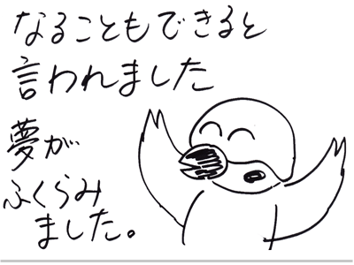 【漫画】♂♂ゲイです、ほぼ夫婦です-11