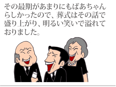 【漫画】♂♂ゲイです、ほぼ夫婦です-13