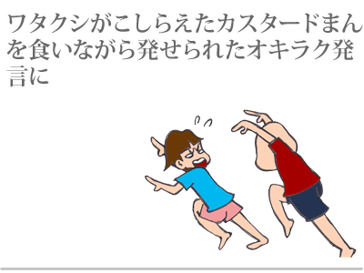【漫画】♂♂ゲイです、ほぼ夫婦です-13