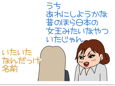 【漫画】♂♂ゲイです、ほぼ夫婦です-4
