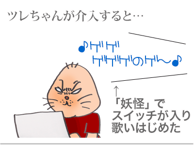 【漫画】♂♂ゲイです、ほぼ夫婦です-7