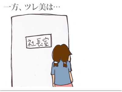 【漫画】♂♂ゲイです、ほぼ夫婦です-16