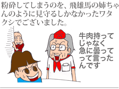 【漫画】♂♂ゲイです、ほぼ夫婦です-13