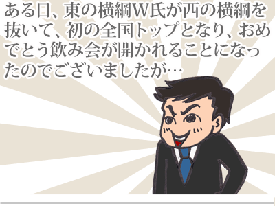 【漫画】♂♂ゲイです、ほぼ夫婦です-2