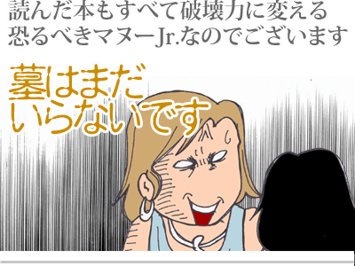 【漫画】♂♂ゲイです、ほぼ夫婦です-10