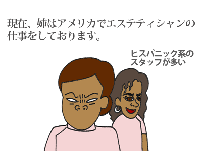 【漫画】♂♂ゲイです、ほぼ夫婦です-8