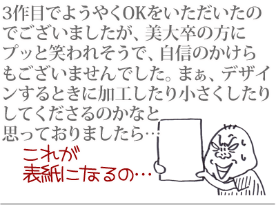【漫画】♂♂ゲイです、ほぼ夫婦です-9