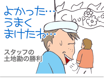 【漫画】♂♂ゲイです、ほぼ夫婦です-6