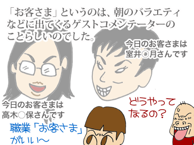 【漫画】♂♂ゲイです、ほぼ夫婦です-6