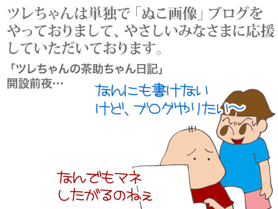【漫画】♂♂ゲイです、ほぼ夫婦です-1