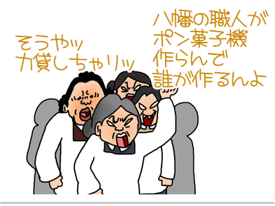 【漫画】♂♂ゲイです、ほぼ夫婦です-13