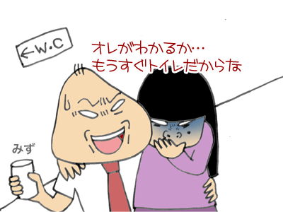 【漫画】♂♂ゲイです、ほぼ夫婦です-8