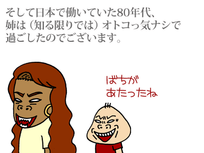 【漫画】♂♂ゲイです、ほぼ夫婦です-3