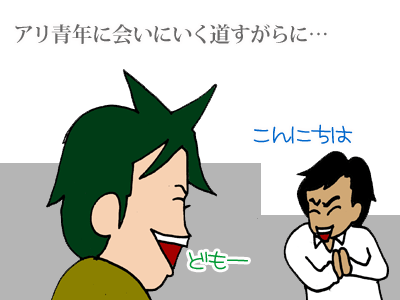 【漫画】♂♂ゲイです、ほぼ夫婦です-11
